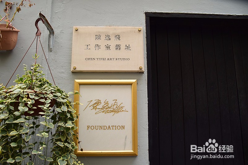 上海田子坊游玩介绍