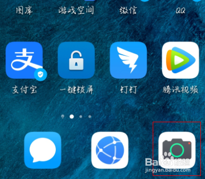 华为nova9pro怎么双景录像