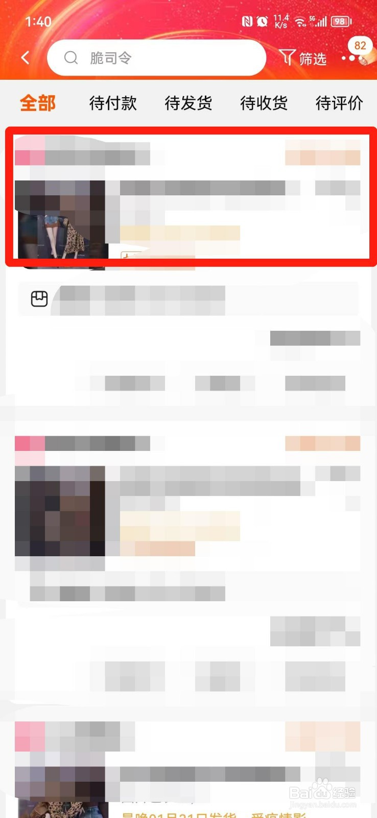 淘宝商家投诉怎么最有效