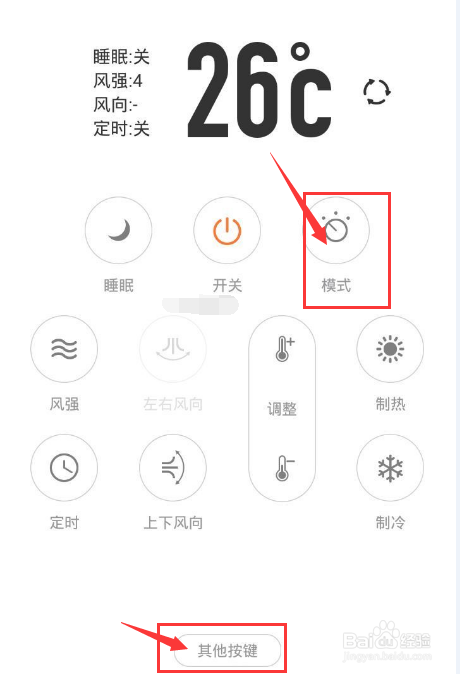空调大金家用