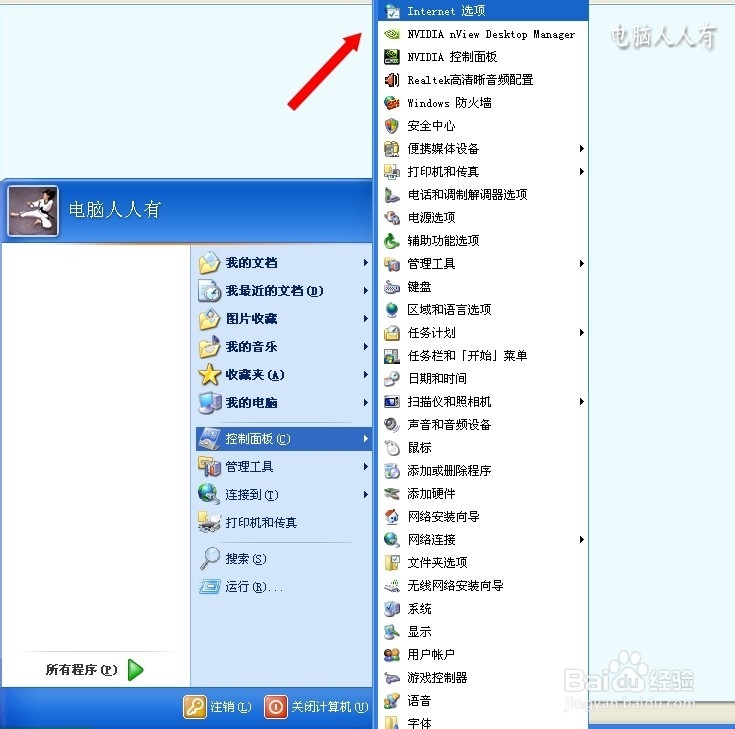 清理搜索框痕迹
