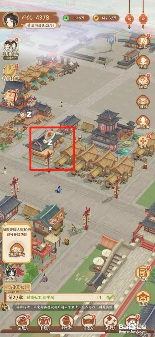 从前有条街麻油怎么在吃食店上架售卖