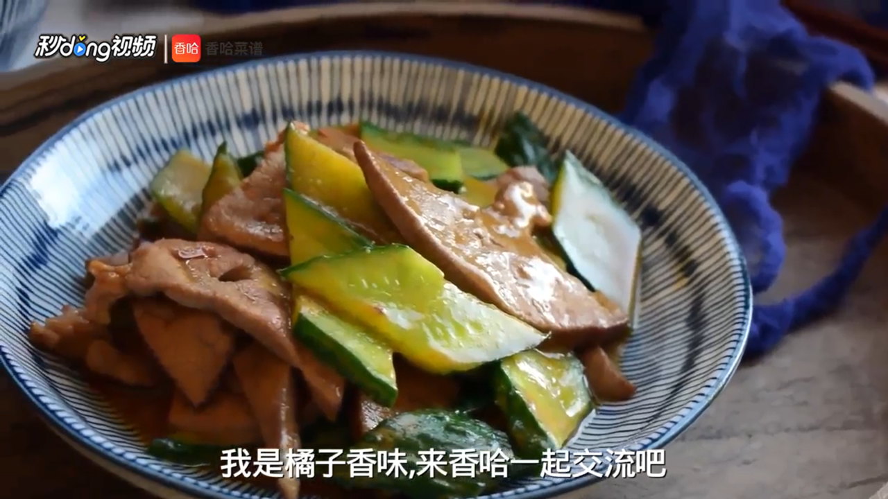 黄瓜炒猪肝怎么做