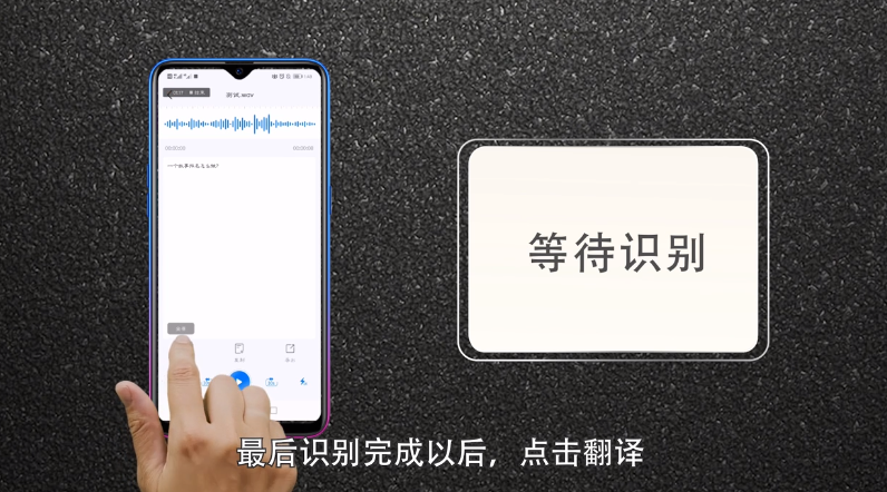 如何快速实现音频转文字