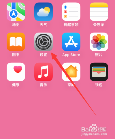 苹果手机充满电好还是不充满电好