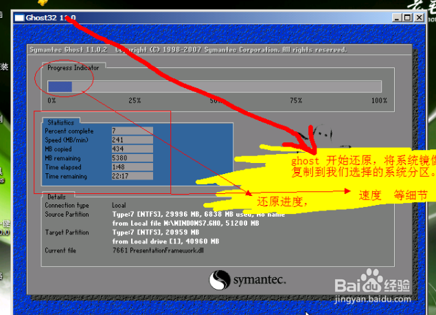 用U盘怎么装系统