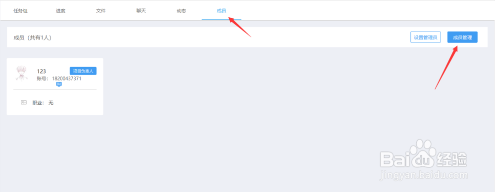 如何实现多人在线同时编辑文档的功能？