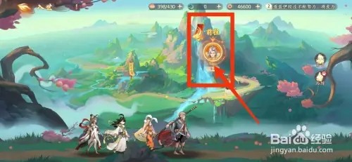 西游笔绘西行如何挑战第一关