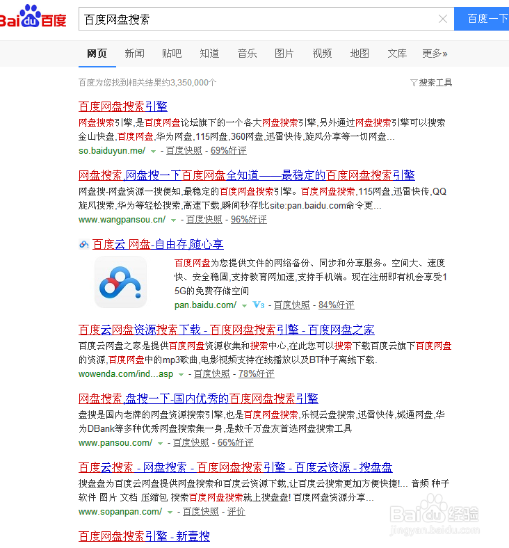 怎么样快速查找下载建筑图集