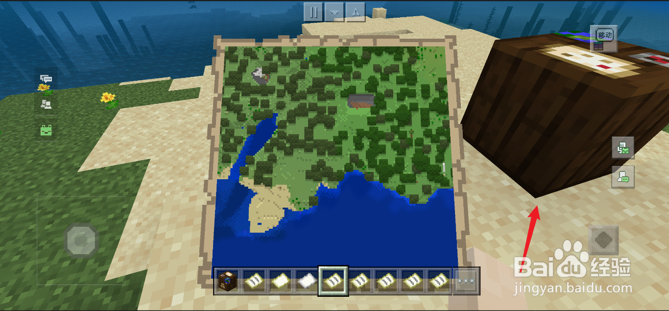 我的世界地图怎么升级