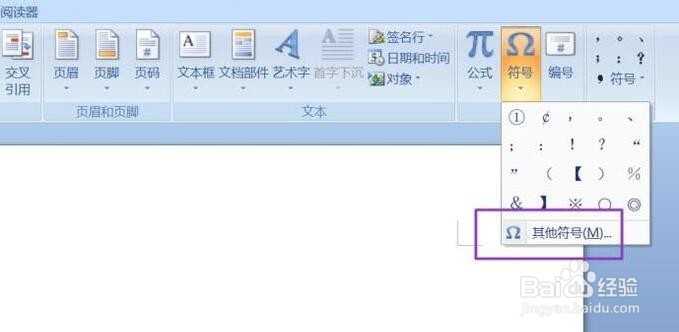 word中带圈数字1到10怎么输入