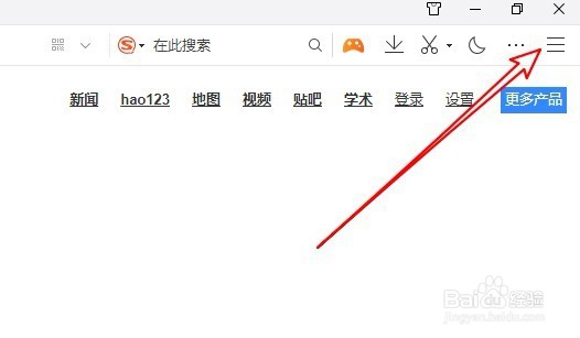 QQ浏览器怎么更换主题皮肤 如何更改浏览器皮肤