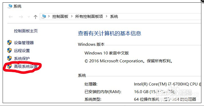 Win10系统如何配置Tomcat环境变量