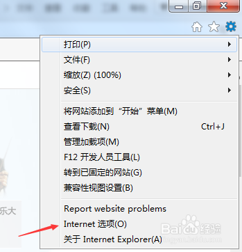 该Web页不能脱机使用解决办法