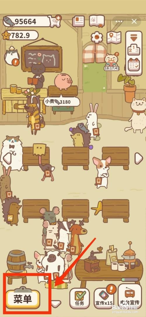 动物餐厅学习拉面菜谱怎么操作