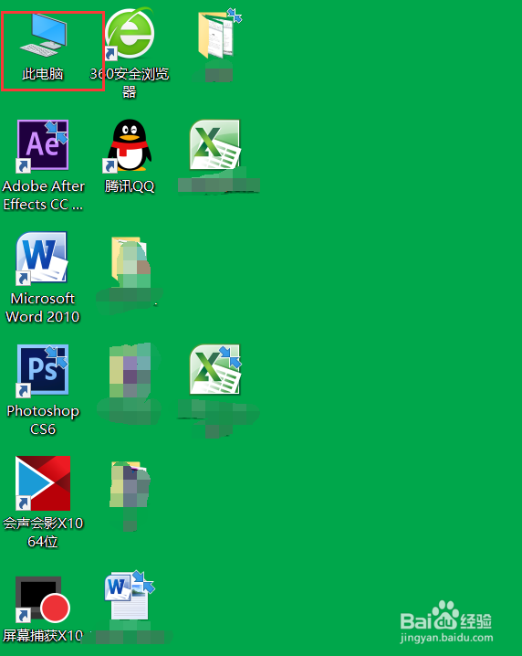怎么查看隐藏的文件夹