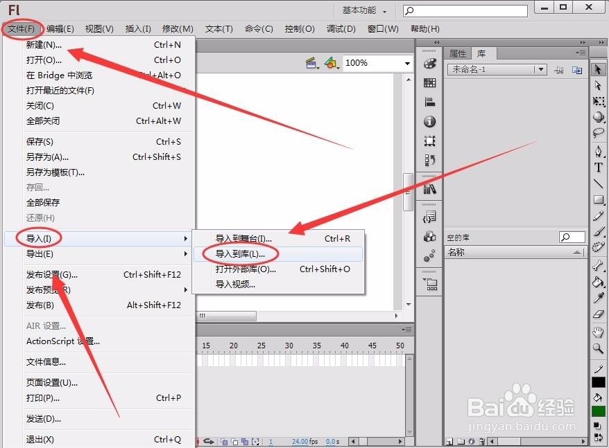 如何在Flash中手工创建显示列表