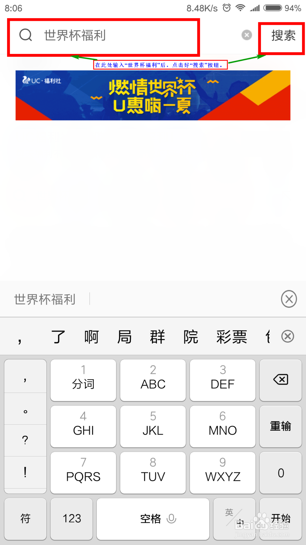 如何获得巴拿马公仔卡