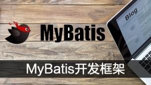 2018年javaweb主流框架有哪些