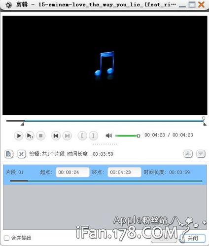 怎样自制iPhone铃声