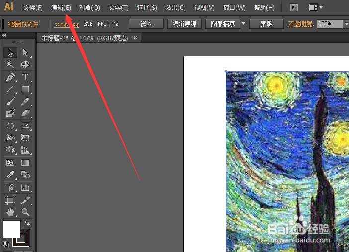 AI如何设置打印预设