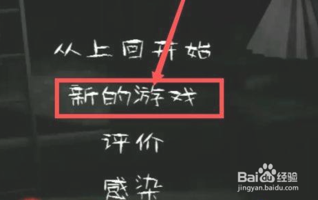 怨灵凶宅密室攻略