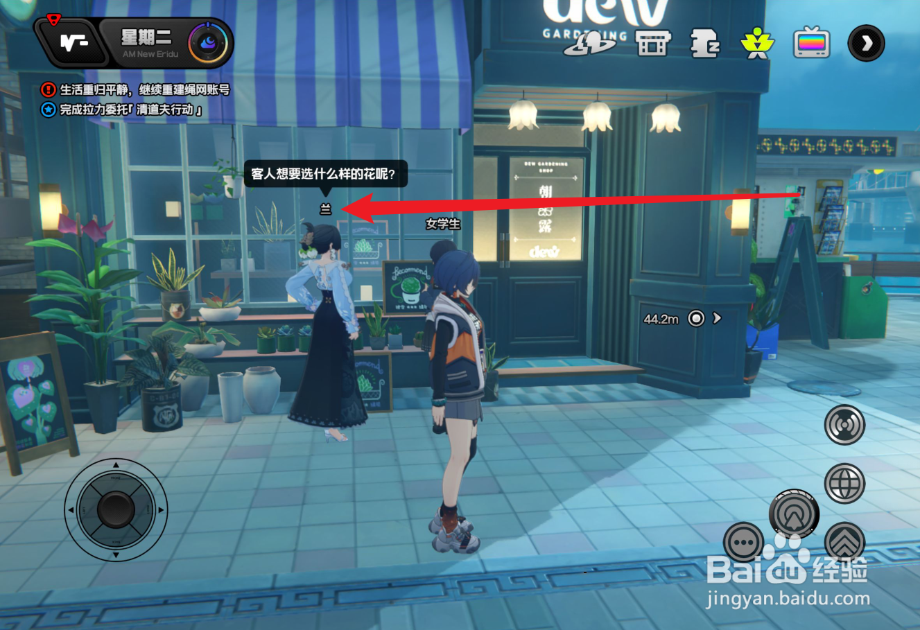 绝区零拉力委托清道夫行动怎么触发