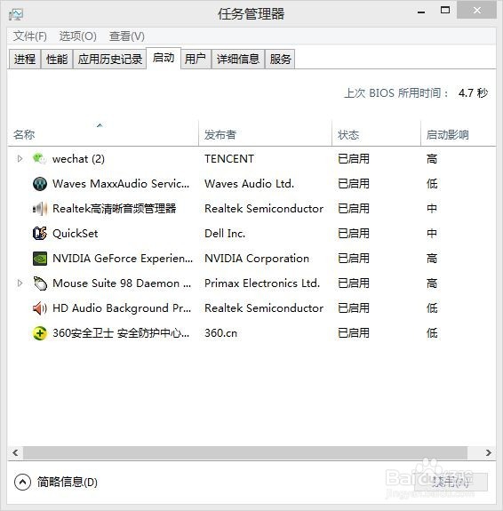 如何解决电脑越变越慢