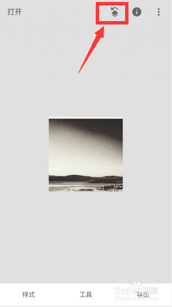 snapseed怎么查看图片修改内容以及取消修改