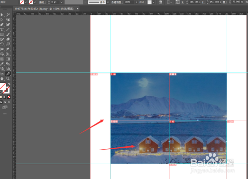 使用切片工具,在图片中绘制形状,选择分割范围;切割需要无缝连接,不然