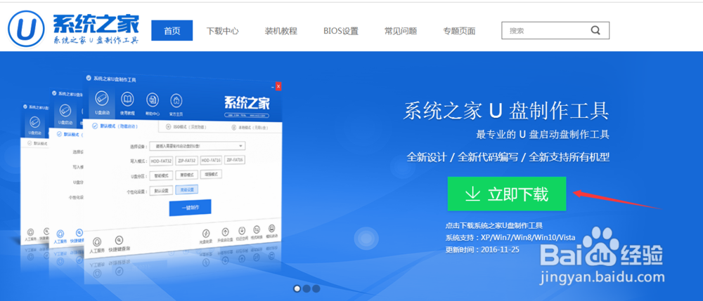怎么用u盘安装系统|怎样用u盘安装系统