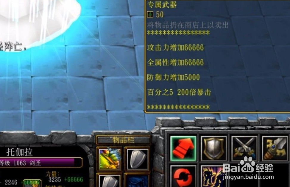 焚天之怒武器专属怎么得怎么升级