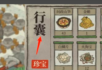 江南百景图茱萸花如何获得