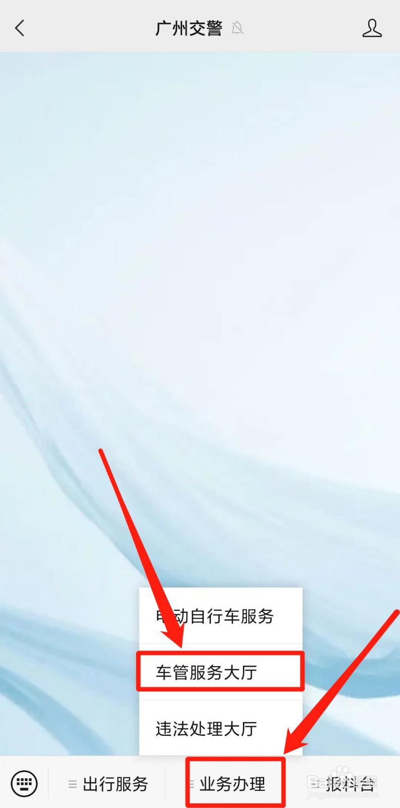 疫情期间车辆年检到期了怎么办