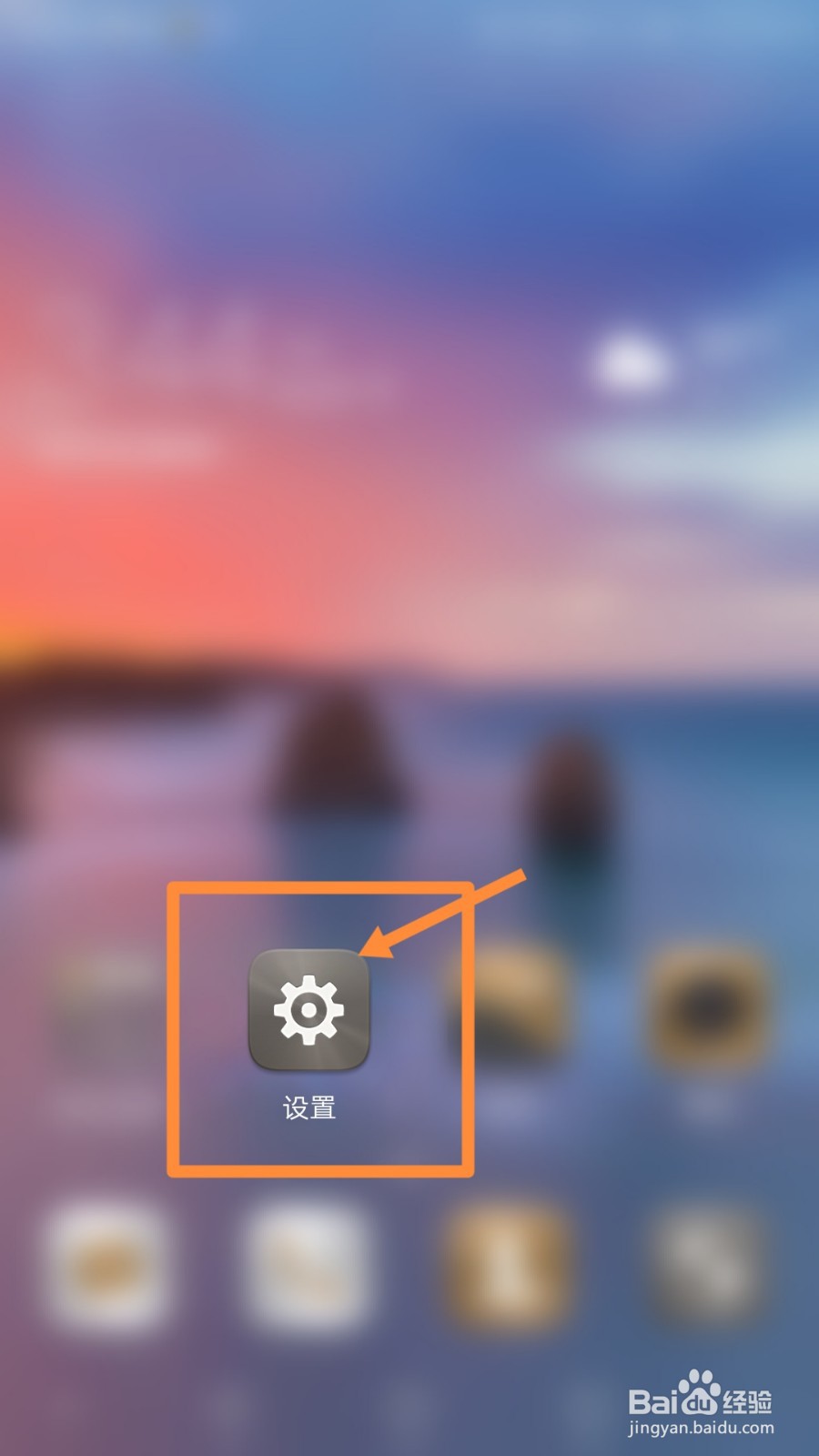 华为mate9pro处理器型号如何查找