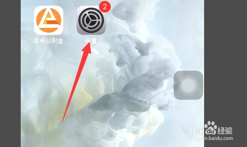 微信人脸识别本次访问未经授权怎么解决