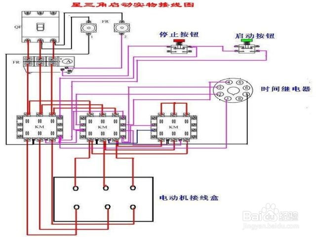 双速电机6根线怎么接