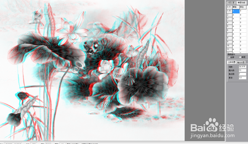 太原3D立体光栅画制作过程