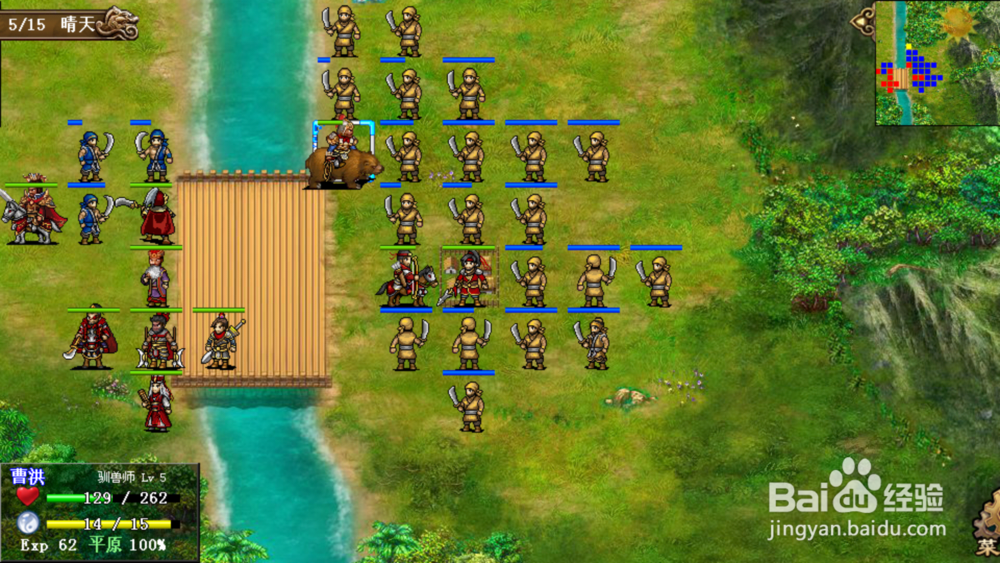 豪华曹操传第一章之霸业起始青州