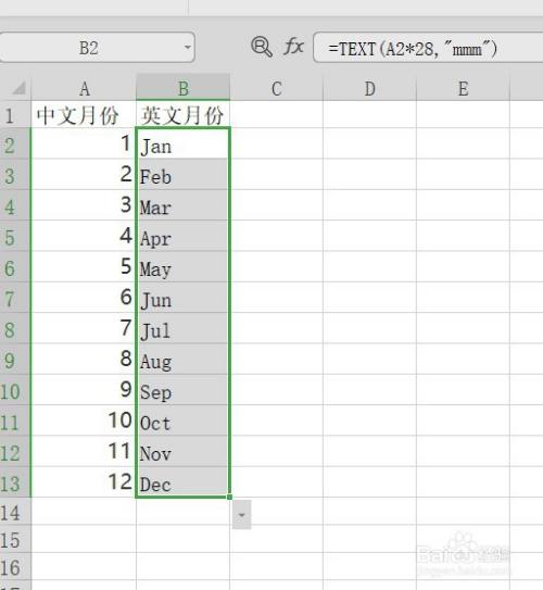 Excel表格如何用text把数值月份转换成英文月份
