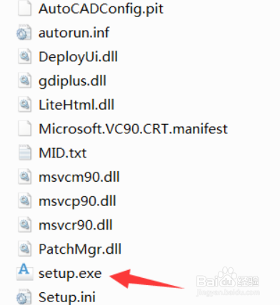 Auto CAD 2010的安装和激活(激活)