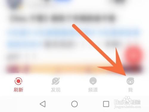 网易大神主页背景如何更换