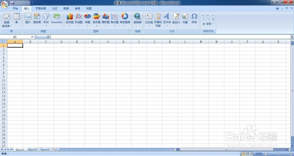 如何在excel中插入公式