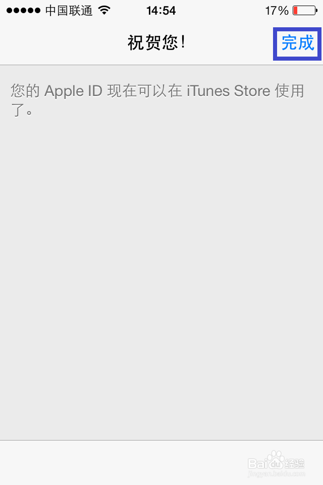 为什么app store是英文