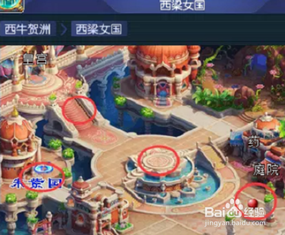 2023梦幻西游灯谜老人在哪