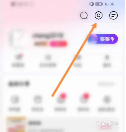 手机天猫修改图片质量怎么操作
