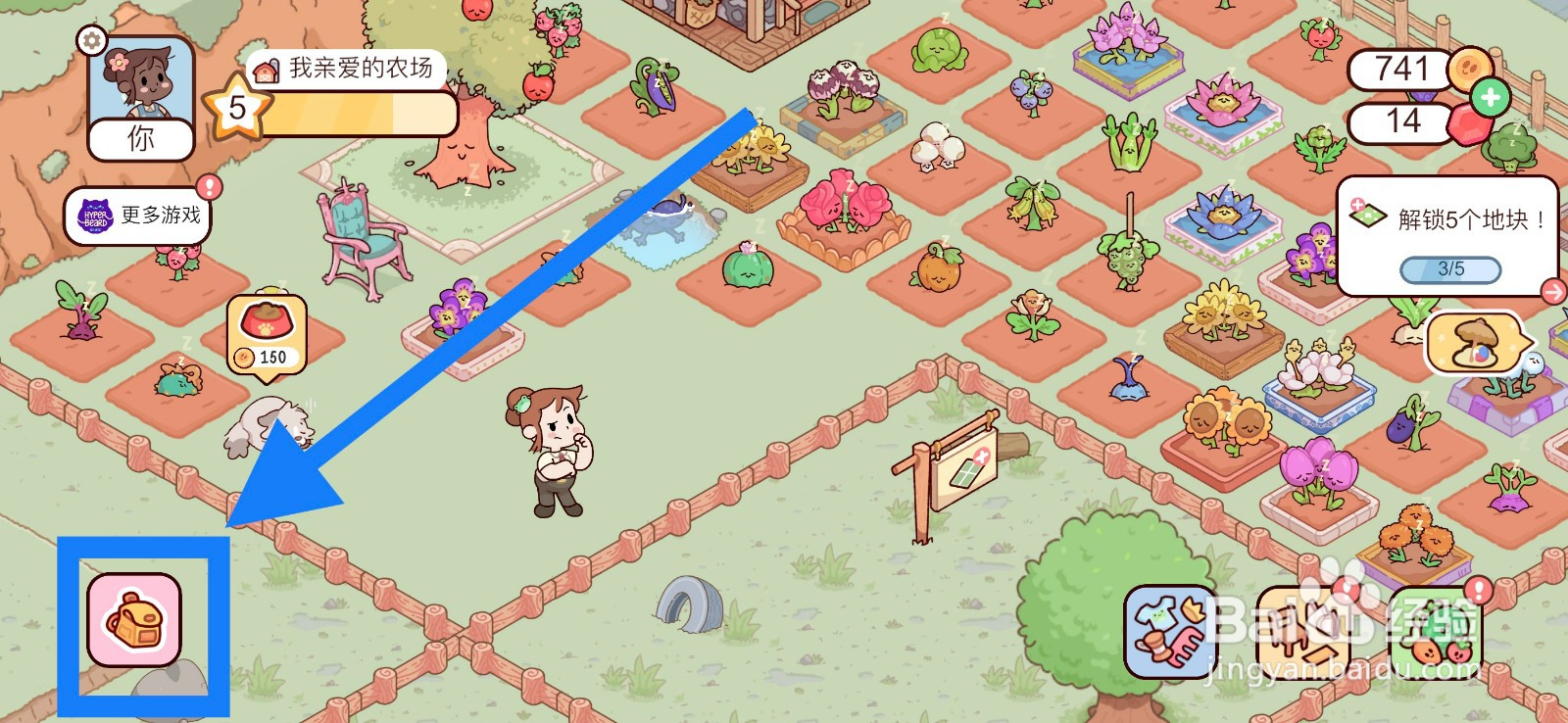 我亲爱的农场怎么种植向日葵