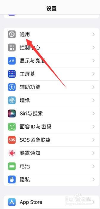 苹果手机怎么设置数字时钟桌面