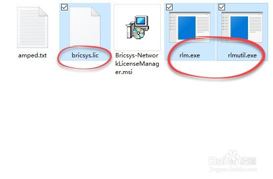 BricsCAD V17.2.08-1安装激活教程