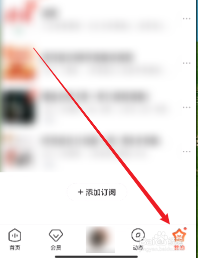 喜马拉雅怎么关闭个性化广告推荐